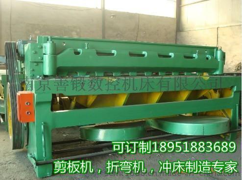 福州Q11-4*2000机械电动脚踏剪板机上门服务